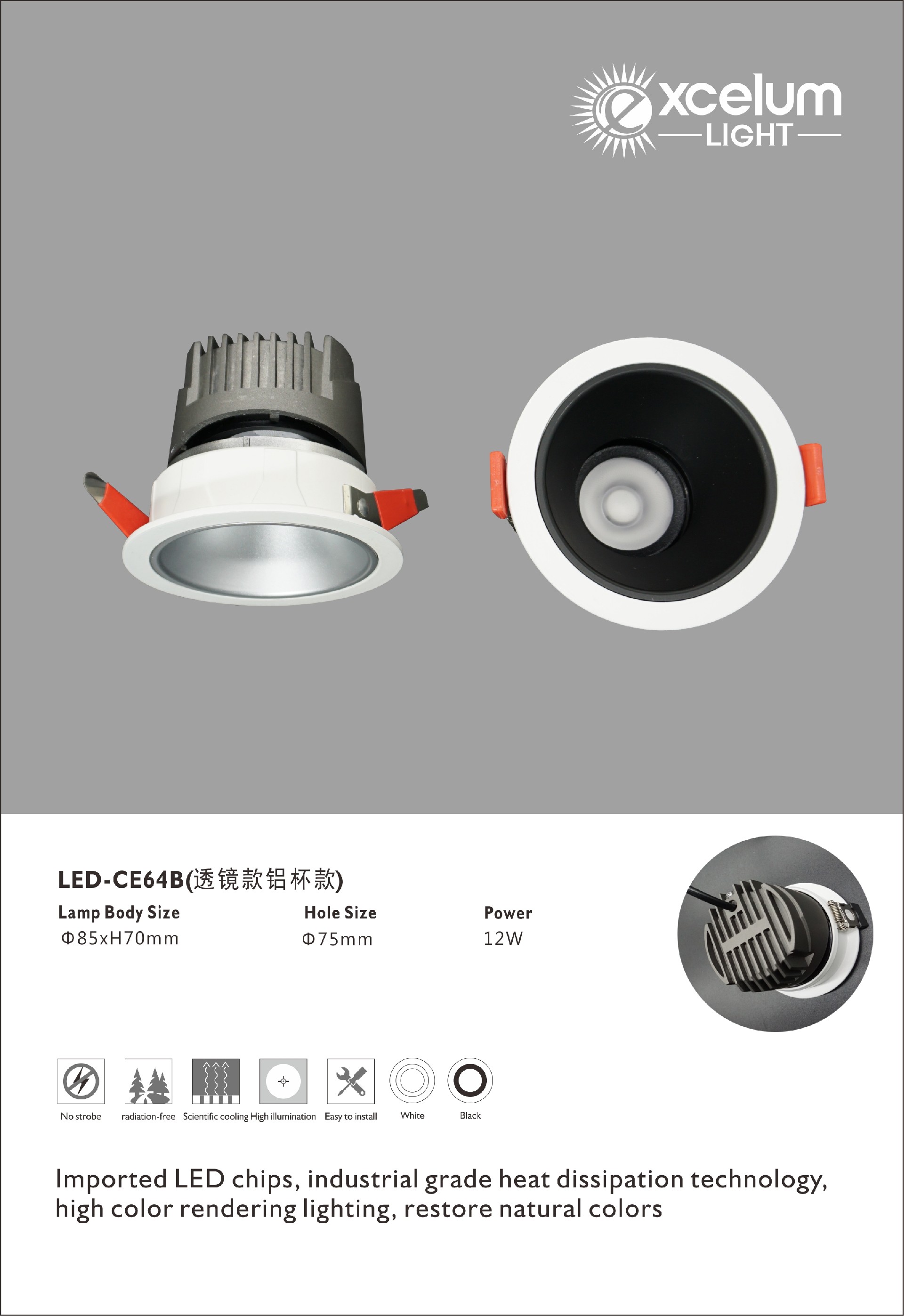 LED-CE64B.jpg