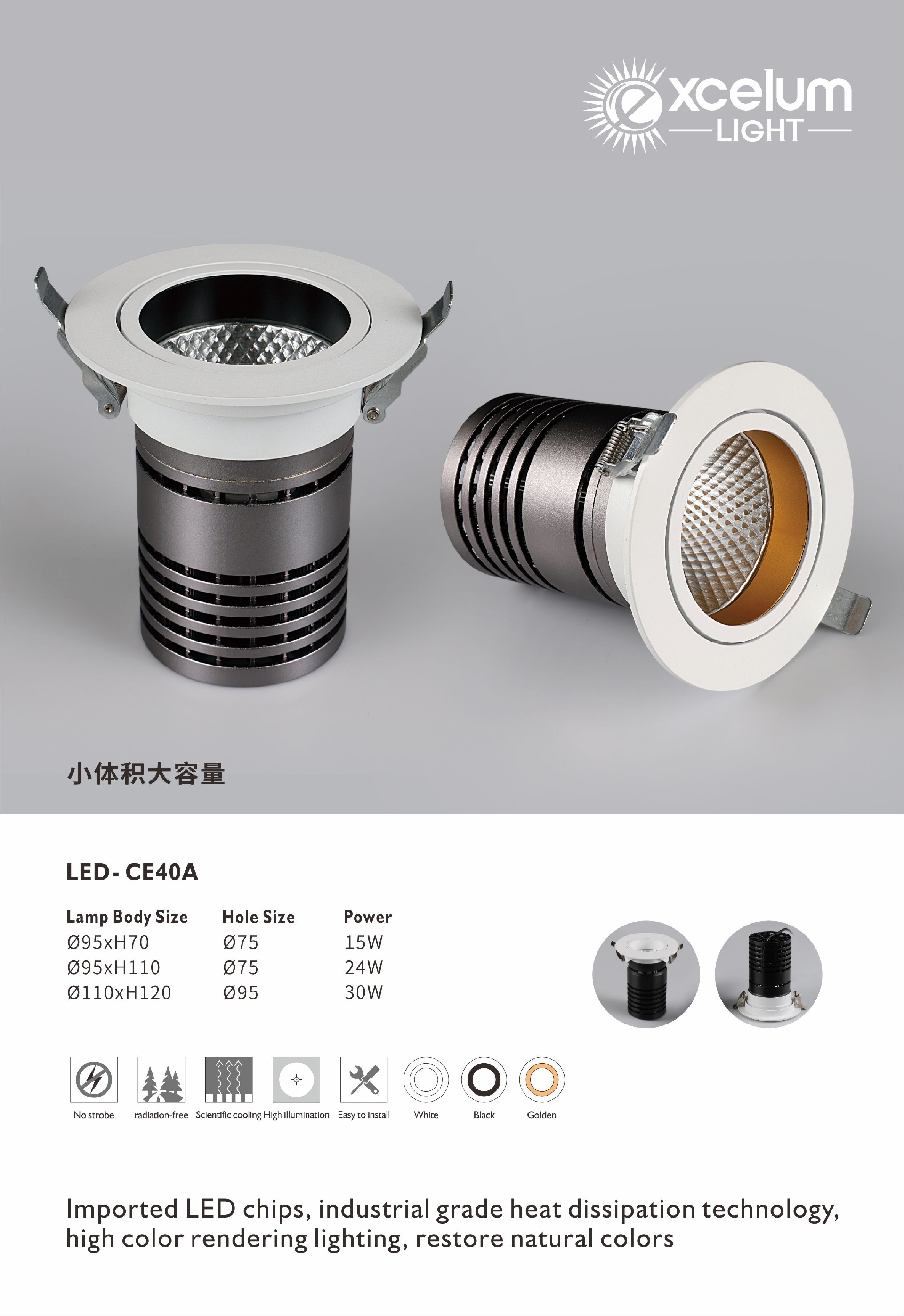 LED-CE40A.jpg